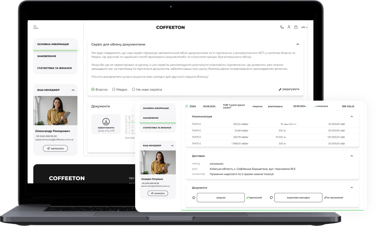 Електронний документообіг у кабінеті